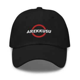 Classic Baseball Cap - Arekkusu - Store