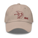 Classic Baseball Cap - Arekkusu - Store