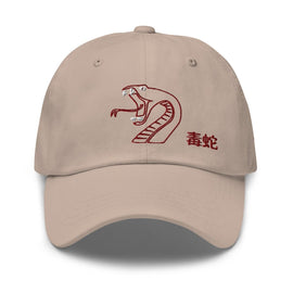 Classic Baseball Cap - Arekkusu - Store