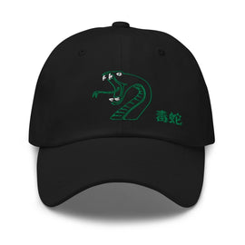 Classic Baseball Cap - Arekkusu - Store