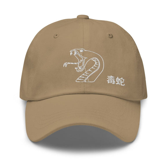 Classic Baseball Cap - Arekkusu - Store