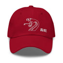 Classic Baseball Cap - Arekkusu - Store