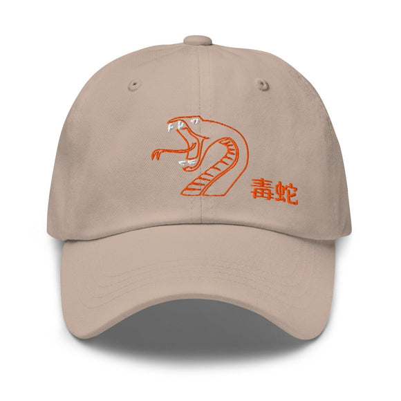 Classic Baseball Cap - Arekkusu - Store