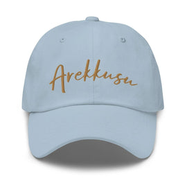 Classic Baseball Cap - Arekkusu - Store