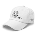 Classic Baseball Cap - Arekkusu - Store