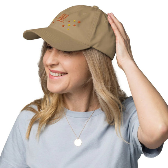 Classic Baseball Cap - Arekkusu - Store