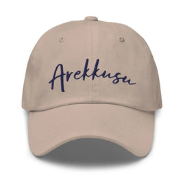 Classic Baseball Cap - Arekkusu - Store