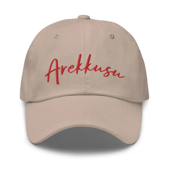 Classic Baseball Cap - Arekkusu - Store