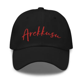 Classic Baseball Cap - Arekkusu - Store