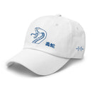 Classic Baseball Cap - Arekkusu - Store