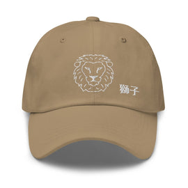 Classic Baseball Cap - Arekkusu - Store