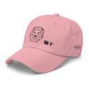 Classic Baseball Cap - Arekkusu - Store