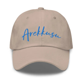 Classic Baseball Cap - Arekkusu - Store