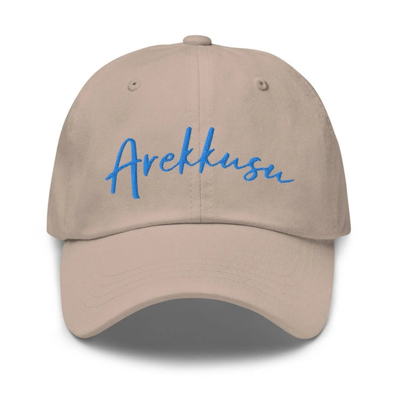 Classic Baseball Cap - Arekkusu - Store