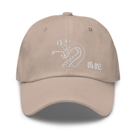 Classic Baseball Cap - Arekkusu - Store