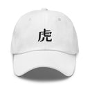 Classic Baseball Cap - Arekkusu - Store