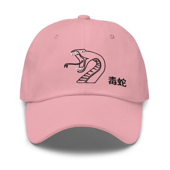 Classic Baseball Cap - Arekkusu - Store