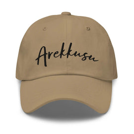 Classic Baseball Cap - Arekkusu - Store