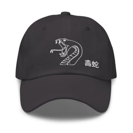 Classic Baseball Cap - Arekkusu - Store