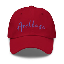 Classic Baseball Cap - Arekkusu - Store