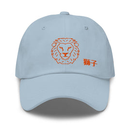 Classic Baseball Cap - Arekkusu - Store