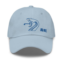 Classic Baseball Cap - Arekkusu - Store