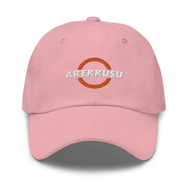 Classic Baseball Cap - Arekkusu - Store