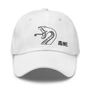 Classic Baseball Cap - Arekkusu - Store