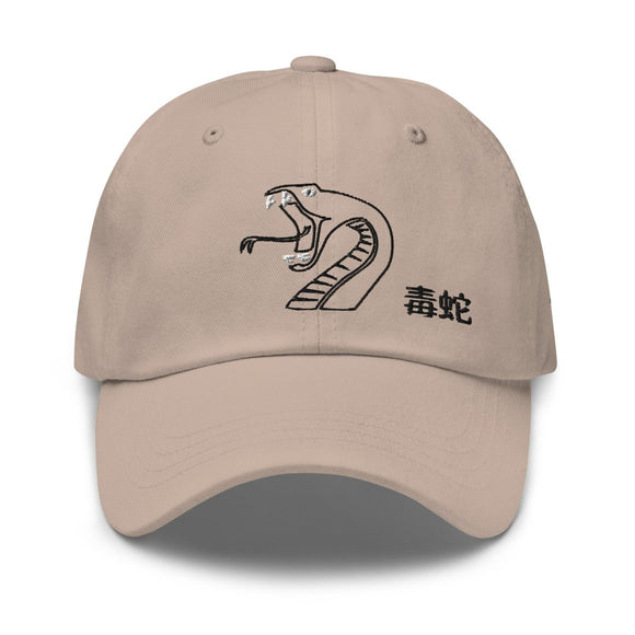 Classic Baseball Cap - Arekkusu - Store