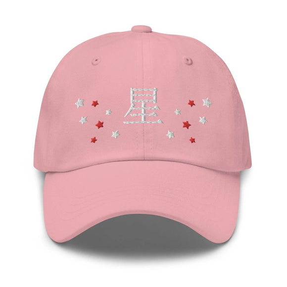 Classic Baseball Cap - Arekkusu - Store