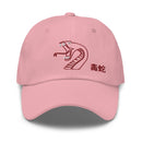 Classic Baseball Cap - Arekkusu - Store