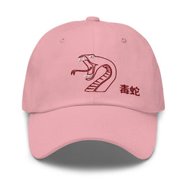 Classic Baseball Cap - Arekkusu - Store