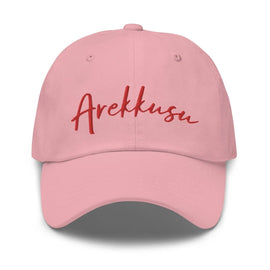 Classic Baseball Cap - Arekkusu - Store