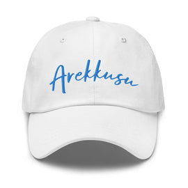 Classic Baseball Cap - Arekkusu - Store