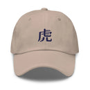 Classic Baseball Cap - Arekkusu - Store