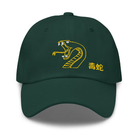 Classic Baseball Cap - Arekkusu - Store