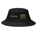 Classic Bucket Hat - Arekkusu - Store