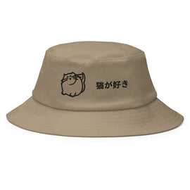 Classic Bucket Hat - Arekkusu - Store