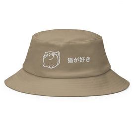 Classic Bucket Hat - Arekkusu - Store