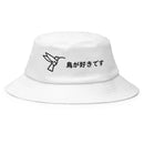 Classic Bucket Hat - Arekkusu - Store