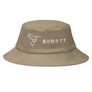 Classic Bucket Hat - Arekkusu - Store