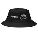 Classic Bucket Hat - Arekkusu - Store