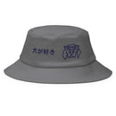 Classic Bucket Hat - Arekkusu - Store