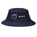 Classic Bucket Hat - Arekkusu - Store