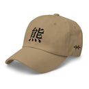 Classic Dad Hat - Arekkusu - Store