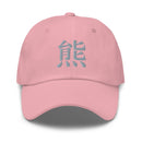 Classic Dad Hat - Arekkusu - Store