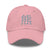 Classic Dad Hat - Arekkusu - Store