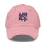 Classic Dad Hat - Arekkusu - Store