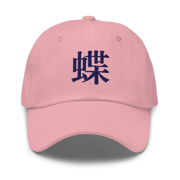 Classic Dad Hat - Arekkusu - Store