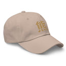 Classic Dad Hat - Arekkusu - Store